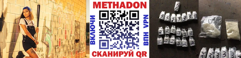 маркетплейс телеграм Кириши Метадон methadone