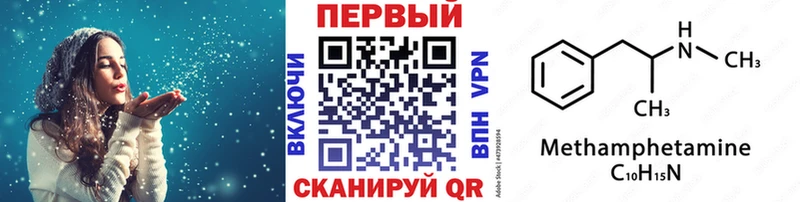 Первитин пудра  Кириши 