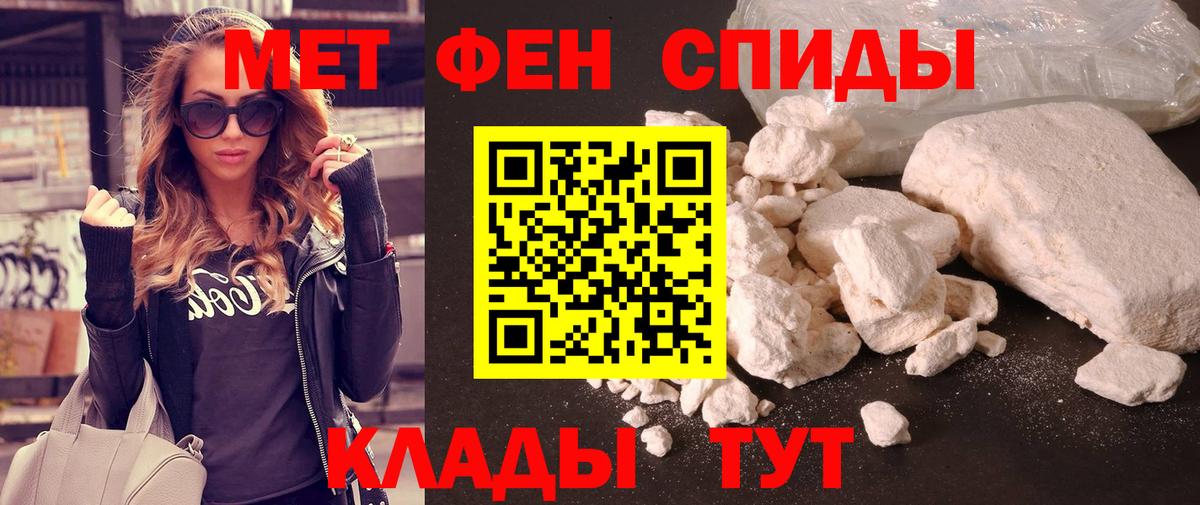 Кириши  МЕТАМФЕТАМИН Methamphetamine  Вход с VPN  МЕТАМФЕТАМИН Methamphetamine 