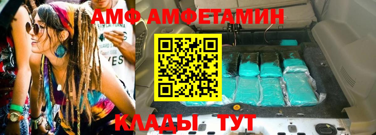 Первитин мет Кириши