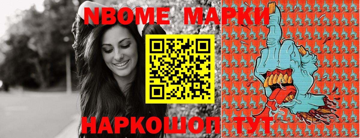 купить наркотики цена  Вход с VPN  Наркотические марки 1,8мг  Кириши  Наркотические марки 1,8мг 