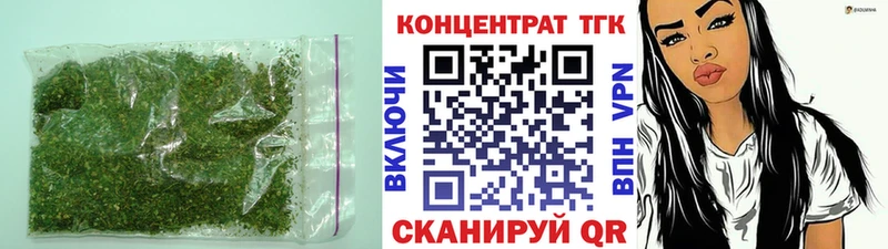 продажа наркотиков  Кириши  ТГК Wax 