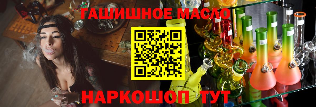 Дистиллят ТГК Wax  ТГК THC oil  Кириши  Вход с VPN 
