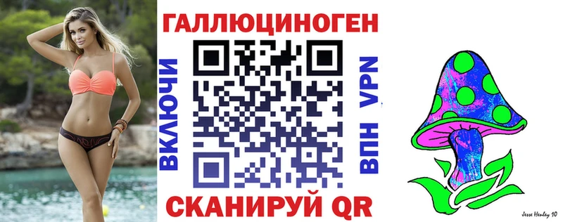 Галлюциногенные грибы MAGIC MUSHROOMS  Кириши 